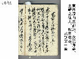 Uchi_Jo_054.jpg