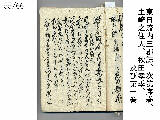 Uchi_Jo_055.jpg