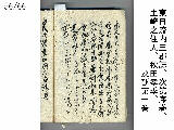 Uchi_Jo_056.jpg