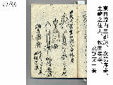 Uchi_Jo_057.jpg