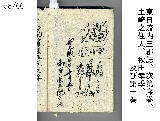 Uchi_Jo_058.jpg