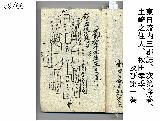 Uchi_Jo_059.jpg