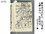Uchi_Jo_060.jpg