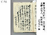 Uchi_Jo_061.jpg