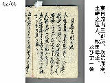 Uchi_Jo_062.jpg