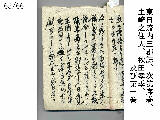 Uchi_Jo_063.jpg