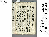 Uchi_Jo_064.jpg
