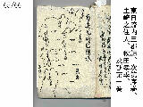 Uchi_Jo_065.jpg