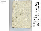Uchi_Jo_066.jpg